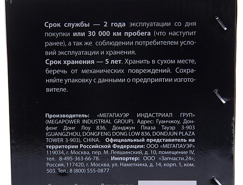 Насос гидроусилителя для а/м ГАЗ-2217 с дв.ЗМЗ-406