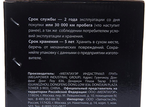 Насос гидроусилителя для а/м МАЗ, УРАЛ, ПАЗ, ГАЗ с дв.ЯМЗ-534, 536