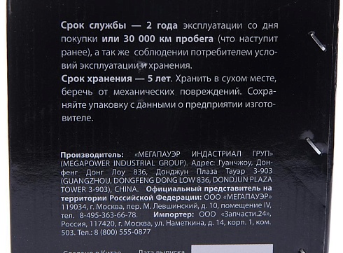 Насос гидроусилителя для а/м КАМАЗ-5490