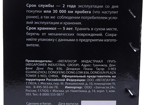 Насос гидроусилителя для а/м ГАЗ, УАЗ с дв.ЗМЗ-409